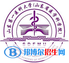 山東第一醫(yī)科大學(xué)是211嗎？(附山東211大學(xué)名單)?