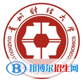 貴州財(cái)經(jīng)大學(xué)是211嗎？(附貴州211大學(xué)名單)?