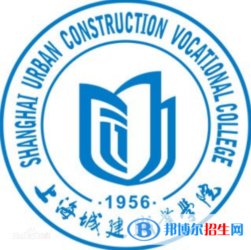 上海城建職業(yè)學(xué)院有哪些專業(yè)？