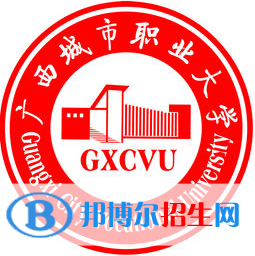 廣西城市職業(yè)大學有哪些專業(yè)？