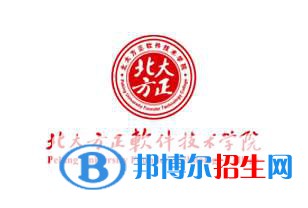 北京北大方正軟件職業(yè)技術(shù)學(xué)院有哪些專業(yè)？