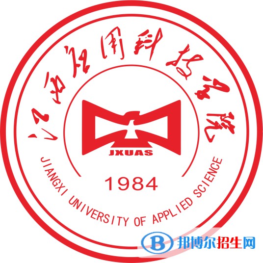 江西應(yīng)用科技學(xué)院有哪些專業(yè)？