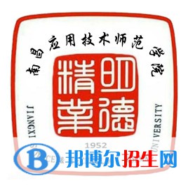南昌應(yīng)用技術(shù)師范學(xué)院有哪些專(zhuān)業(yè)？