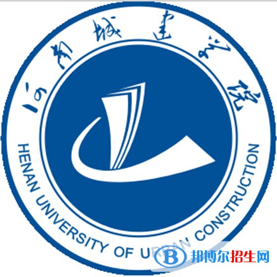 河南城建學院有哪些專業(yè)？
