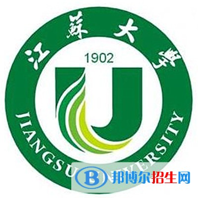江蘇大學有哪些專業(yè)？