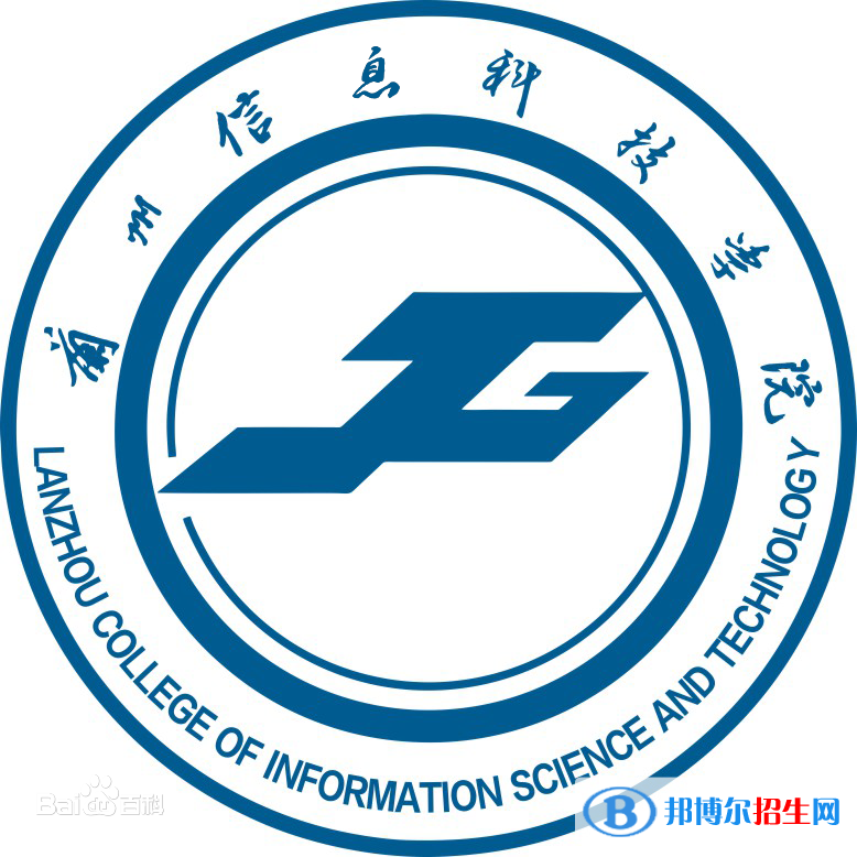 蘭州信息科技學(xué)院有哪些專業(yè)？