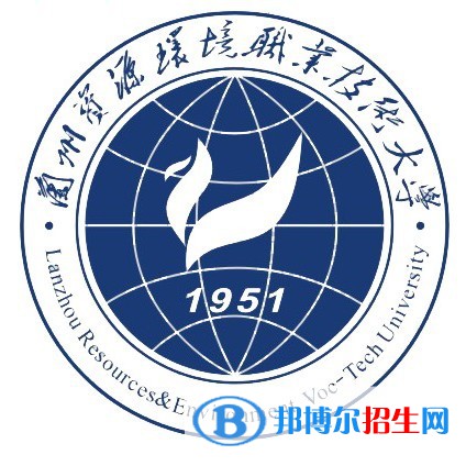 蘭州資源環(huán)境職業(yè)技術(shù)大學(xué)有哪些專(zhuān)業(yè)？