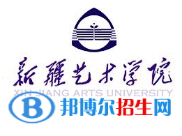 新疆藝術(shù)學(xué)院有哪些專業(yè)？