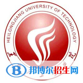 黑龍江工業(yè)學(xué)院是211嗎？(附黑龍江211大學(xué)名單)