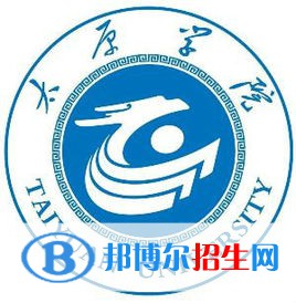 太原學(xué)院是211嗎？(附山西211大學(xué)名單)?