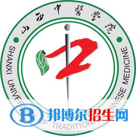山西中醫(yī)藥大學(xué)是211嗎？(附山西211大學(xué)名單)?