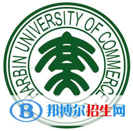 哈爾濱商業(yè)大學(xué)是211嗎？(附黑龍江211大學(xué)名單)?