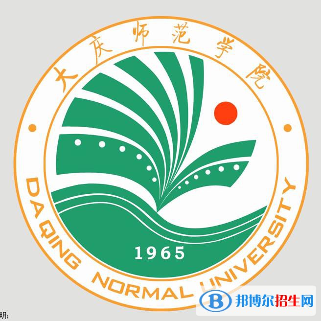 大慶師范學院是211嗎？(附黑龍江211大學名單)?