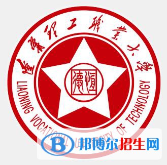 遼寧理工職業(yè)大學(xué)是211嗎？(附遼寧211大學(xué)名單)?