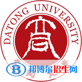 山西大同大學(xué)是211嗎？(附山西211大學(xué)名單)?