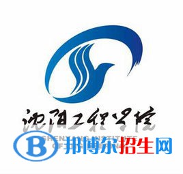 沈陽工程學院是211嗎？(附遼寧211大學名單）