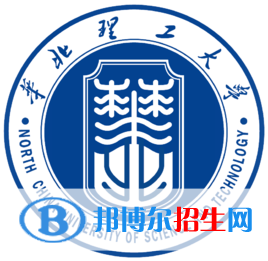 華北理工大學(xué)是211嗎？(附河北211大學(xué)名單）?