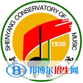 沈陽音樂學(xué)院是211嗎？(附遼寧211大學(xué)名單）?