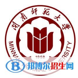 閩南師范大學(xué)是211嗎？(附福建211大學(xué)名單）?