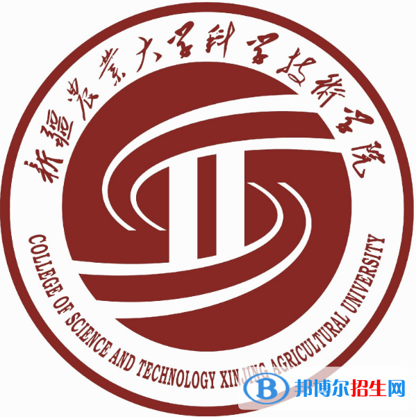 新疆農(nóng)業(yè)大學(xué)科學(xué)技術(shù)學(xué)院是211嗎？(附新疆211大學(xué)名單）?