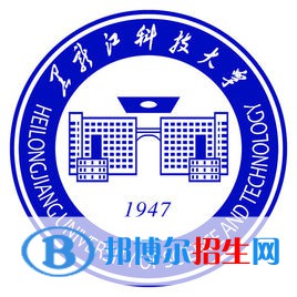 黑龍江科技大學是211嗎？(附黑龍江211大學名單）?