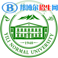 伊犁師范大學(xué)是211嗎？(附新疆211大學(xué)名單）?