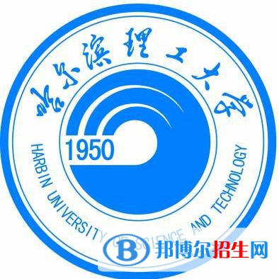 哈爾濱理工大學(xué)是211嗎？(附黑龍江211大學(xué)名單）?
