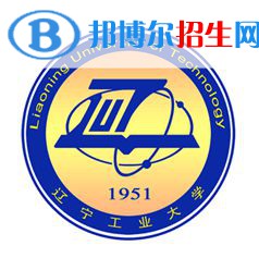 遼寧工業(yè)大學(xué)是211嗎？(附遼寧211大學(xué)名單）?