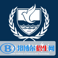 煙臺科技學院是211嗎？(附山東211大學名單）?