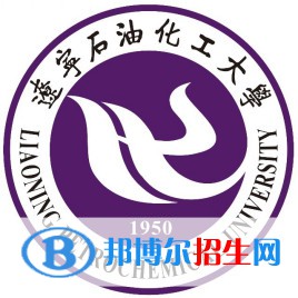 遼寧石油化工大學是211嗎？(附遼寧211大學名單）