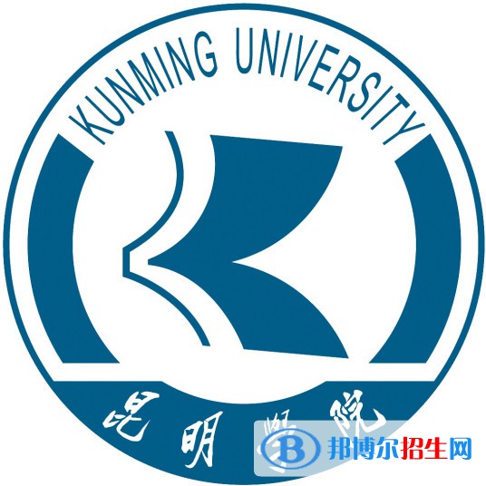 昆明學院是211嗎？(附云南211大學名單）?