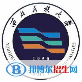 西北民族大學(xué)是211嗎？(附甘肅211大學(xué)名單）?
