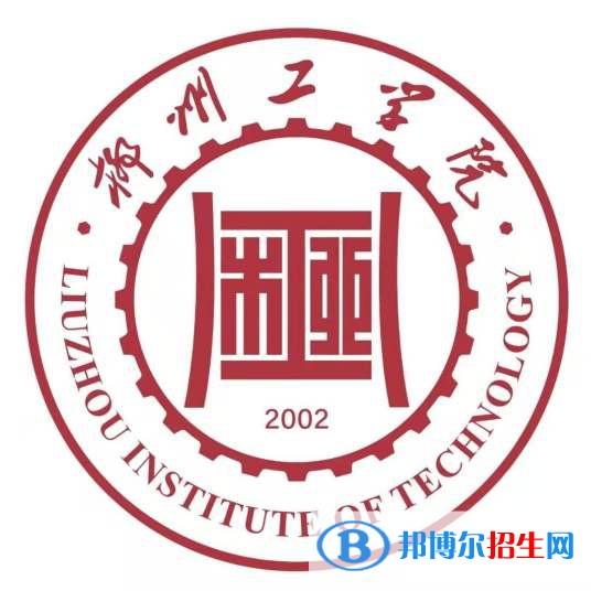 柳州工學院是211嗎？(附廣西211大學名單）?