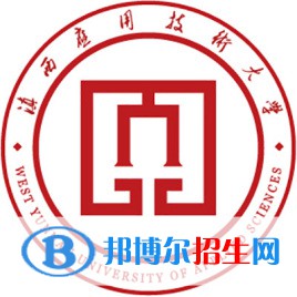 滇西應(yīng)用技術(shù)大學(xué)是211嗎？(附云南211大學(xué)名單）?