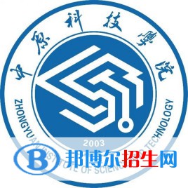 中原科技學(xué)院是211嗎？(附河南211大學(xué)名單）?