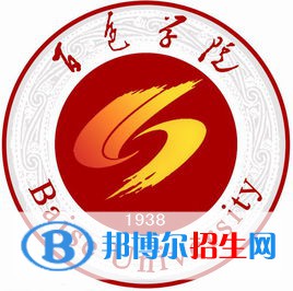 百色學(xué)院是211嗎？(附廣西211大學(xué)名單）