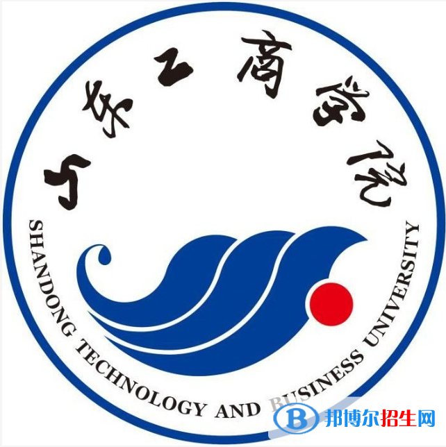 山東工商學(xué)院是211嗎？(附山東211大學(xué)名單）?