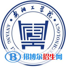 安陽工學(xué)院是211嗎？(附河南211大學(xué)名單）?
