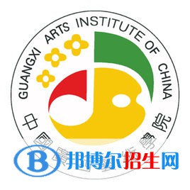 廣西藝術學院是211嗎？(附廣西211大學名單）