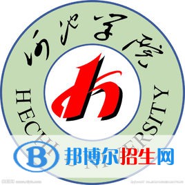 河池學院是211嗎？