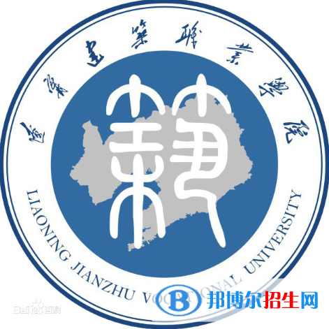 遼寧建筑職業(yè)學(xué)院有哪些專業(yè)？