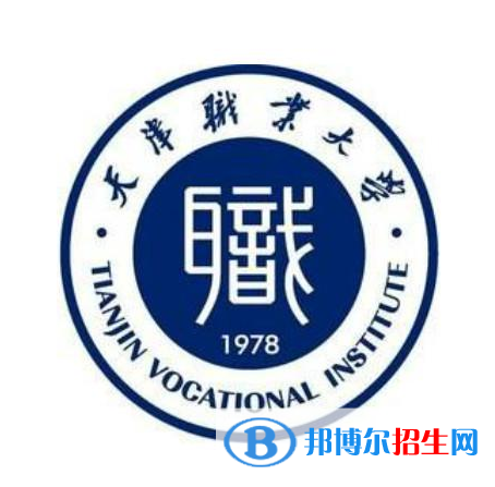 天津市職業(yè)大學(xué)有什么專業(yè)，天津市職業(yè)大學(xué)招生專業(yè)設(shè)置情況-2023參考