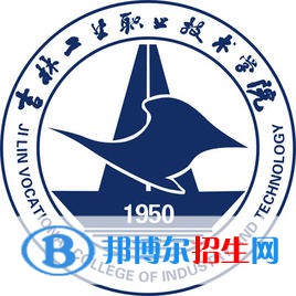 吉林工業(yè)職業(yè)技術(shù)學(xué)院有哪些專業(yè)？