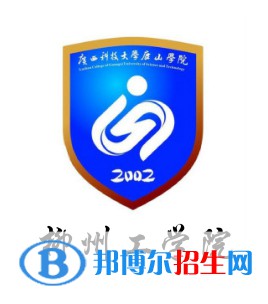 柳州工學(xué)院有哪些專業(yè)？