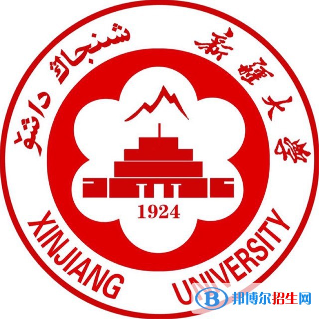 新疆大學(xué)是211嗎？