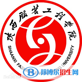 陜西服裝工程學(xué)院是211嗎？