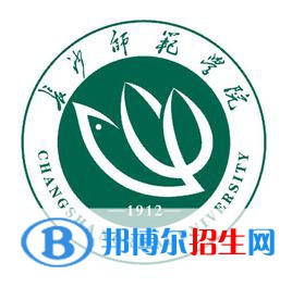 長(zhǎng)沙師范學(xué)院是211嗎？