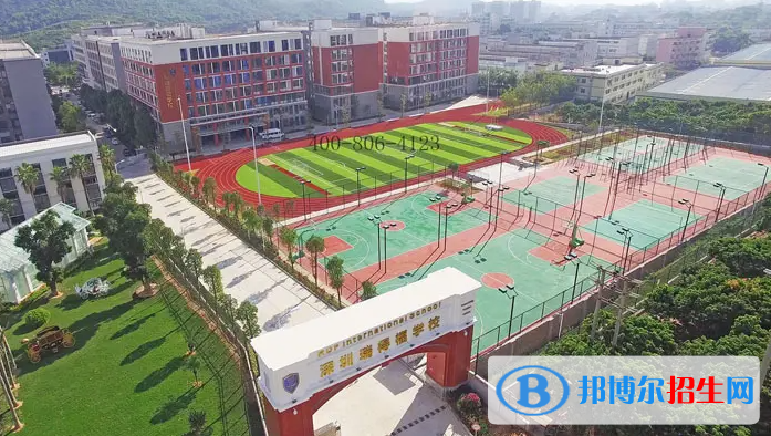 瑞得福國際學(xué)校2023年入學(xué)條件2