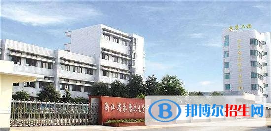 浙江2023年初中畢業(yè)讀什么中專(zhuān)學(xué)校最好