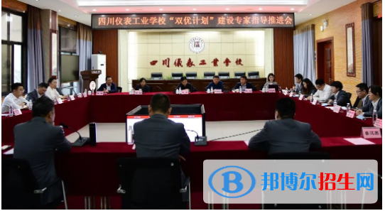 重慶市2023年中專(zhuān)學(xué)校是什么學(xué)校